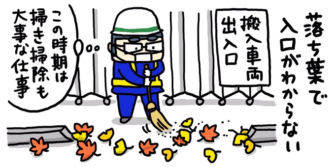 車両出入口のtwitterイラスト検索結果 車両出入口のtwitterイラスト検索結果