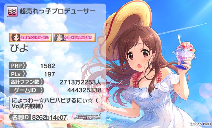 Tweets With Replies By ぴよ Tsu Ji No Suko Twitter Tweets With Replies By ぴよ Tsu Ji No Suko Twitter