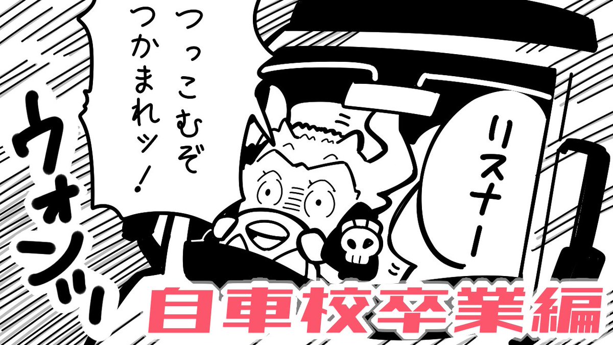 Fgo C99 ッ 勝負しろ ッ Fgoとホロで新刊2種類出せるようバンバリマス ペケこ バーチャルめうしおじさんの漫画