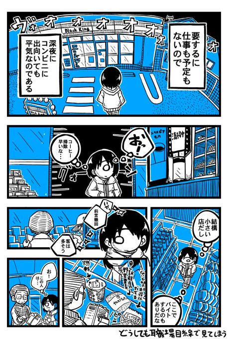 しゅう𓊝さん と Massgres のやりとり 1 Whotwi グラフィカルtwitter分析