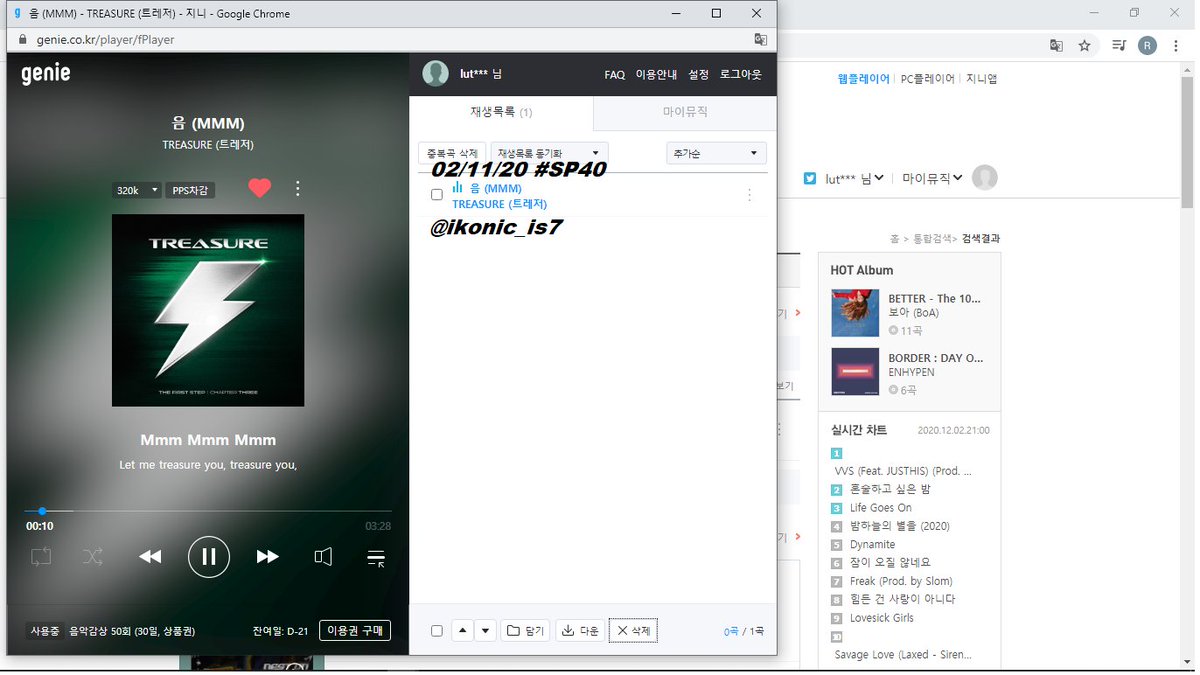 Te_Me_12's tweet image. Streamproofs GENIE LIMITED 3

02/12/20  #SP40

TREASURE WIKI DAY
#TMIVOLUNTEER
#treasure #트레저
@treasuremembers
