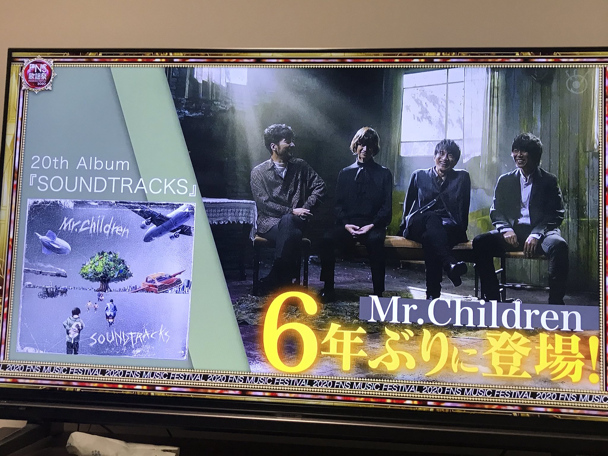 みなみ れお Fns歌謡祭 Mr Children テレビ初披露 Brand New Planet ドラマ観てるからか この曲めっちゃ好き ミスチル T Co 1oppqt2dqr Twitter