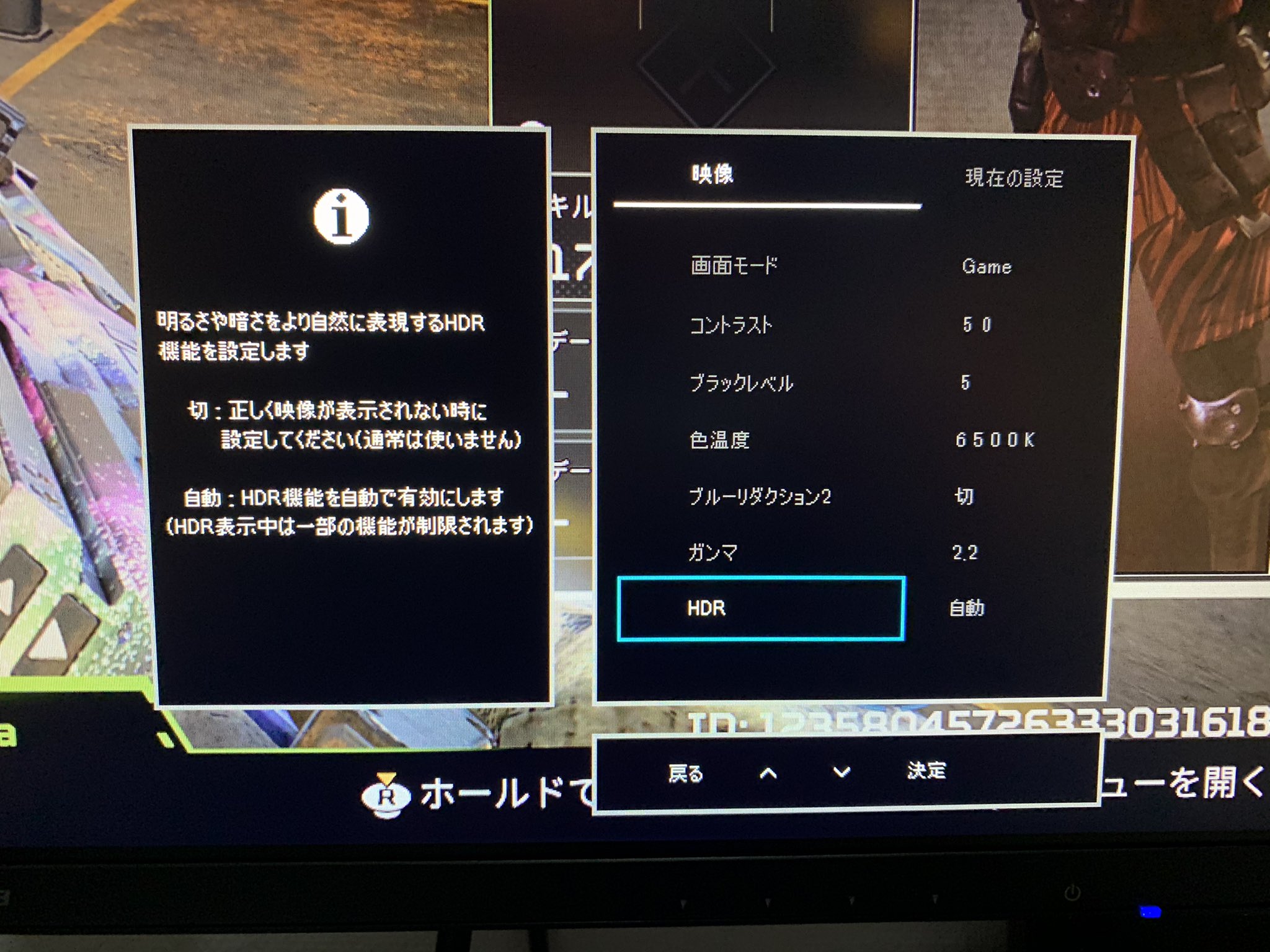 Hkc こうちゃん 3y11m 2yさんと他たく 画面モードとかナイトクリアビジョンとか設定できないの何で Gigacrysta Iodata Ps5 T Co 16rqjapkgu Twitter