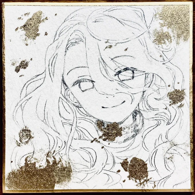 明日発送致します? 