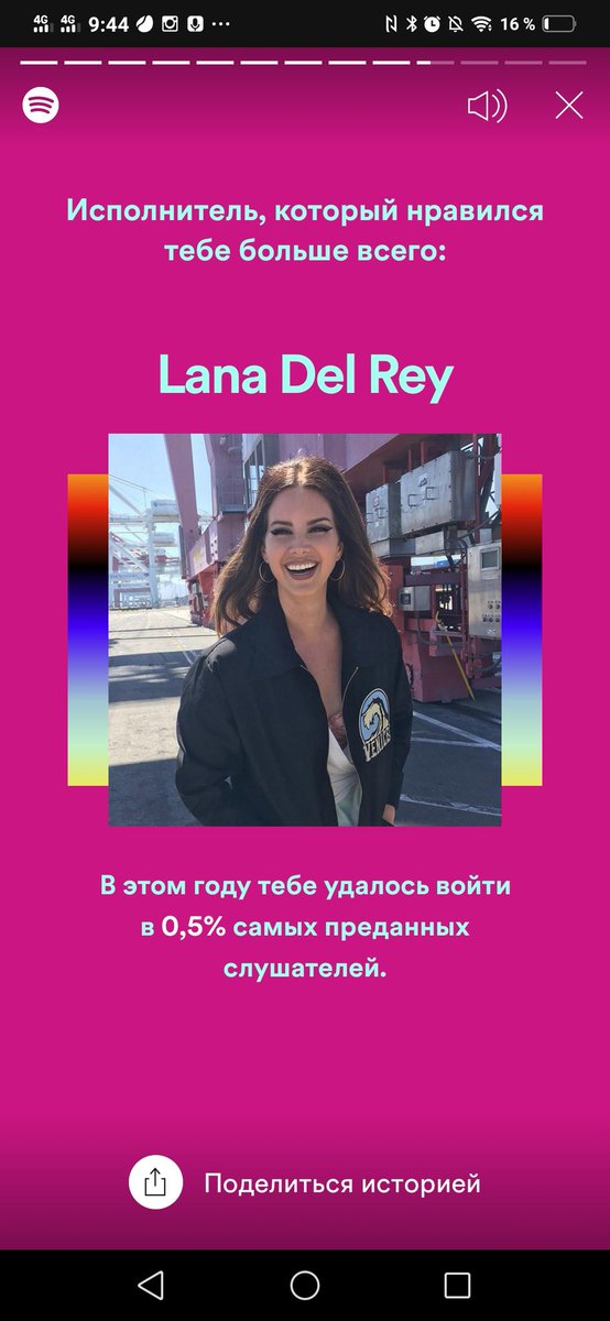 emptynatalie's tweet photo. #SpotifyWrapped 
каким образом я прослушала blue jeans в течение 80 часов!!??? в смысле yellow love и easy в топ-3 😳😳😳😳😳😳🤥🤥🤥🤥🤥 https://t.co/vCtiZE0dXE