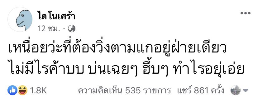 หมอนพดูดวงให้หน่อย (ปิดรับคิว) tweet media
