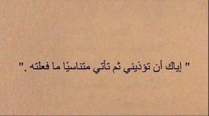 AlHalafib's tweet photo. إيّاك .. https://t.co/iCo7bAIpAd