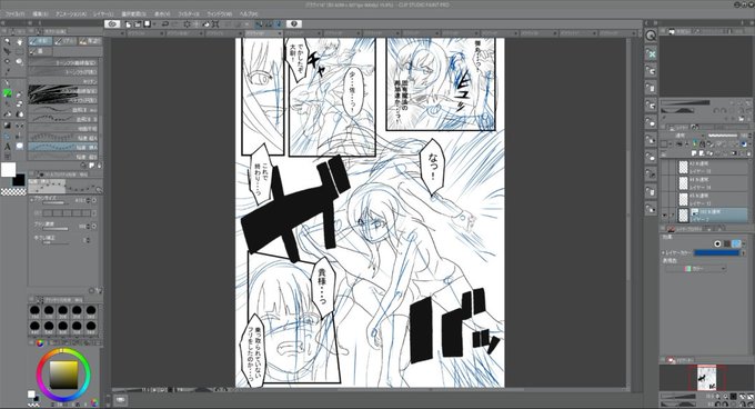 ライブでここまで進みました #今日のライブ進捗 https://t.co/blZkzQtBx2 