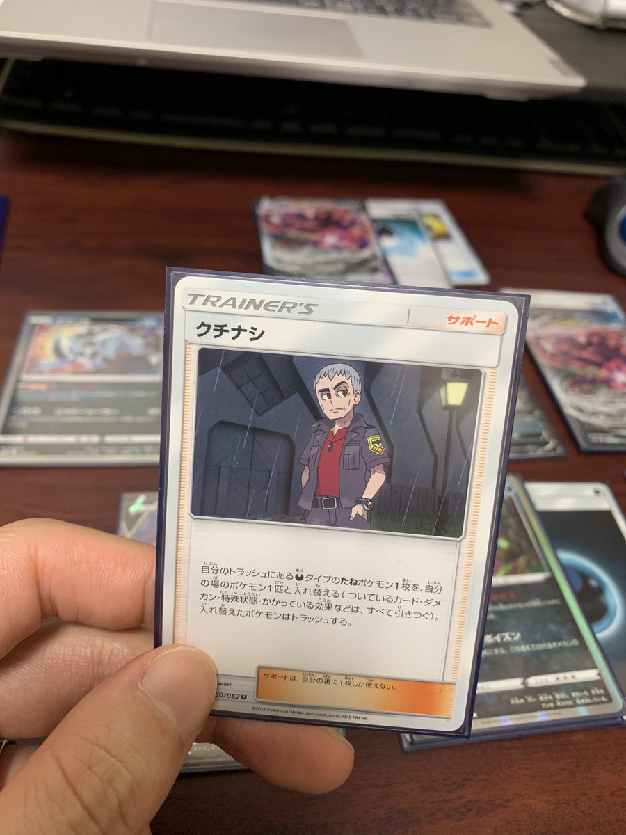 Kelly ポケカ考察垢 ドガスダイナミラー対策 バッドポイズンで40ダメ乗ったポケモンを クチナシでミカルゲと入れ替え くもんの叫び130点で相手のマタドガスを処理しつつ ミカルゲ気絶 次のアタッカーをバトル場へ これいけそうだな ポケカ考察 Kelly ポケカ考察垢 ドガスダイナミラー対策 バッドポイズンで40ダメ乗ったポケモンを クチナシでミカルゲと入れ替え くもんの叫び130点で相手のマタドガスを処理しつつ ミカルゲ気絶 次のアタッカーをバトル場へ これいけそうだな ポケカ考察