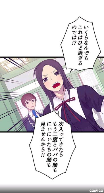 転生したら王女様になりましたのtwitterイラスト検索結果 転生したら王女様になりましたのtwitterイラスト検索結果