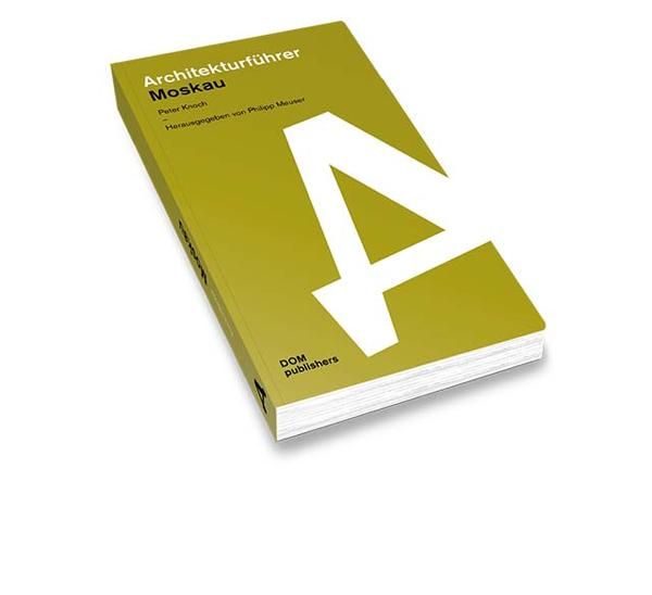 2022 картинки. 978 03 03. Сабвуфер yorkville ls720p. Питер кнох путеводитель. Pal.