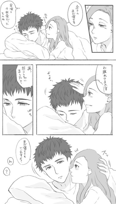 丞いづのtwitterイラスト検索結果 古い順 丞いづのtwitterイラスト検索結果 古い順