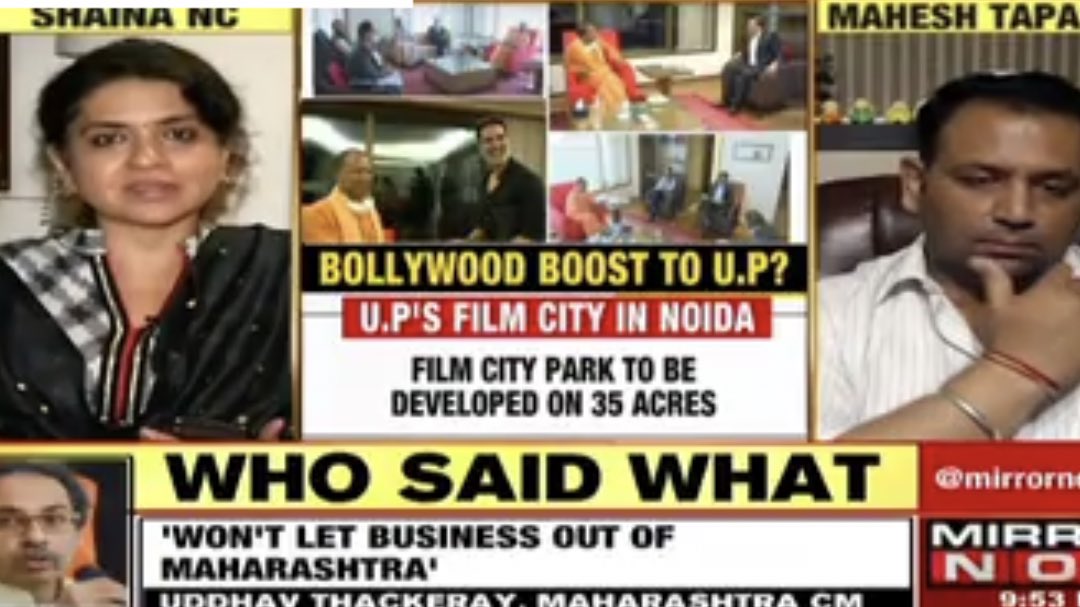 Bollywood and the corporate industry is not the fiefdom of the #Maharashtra government. #MVA claim that #UP is taking business away is baseless. Itsthe prerogative of the business community and film makers to decide where to expand on @MirrorNow @tanvishukla @myogiadityanath https://t.co/LiaAkK9ueS