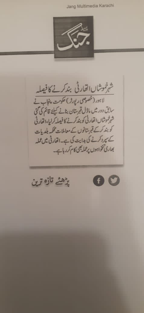 Salman Sufi tweet media