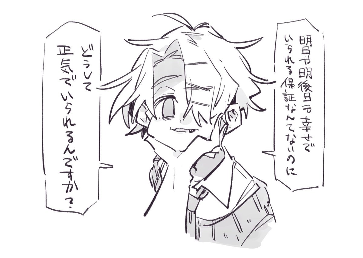 犬がよぉ… 