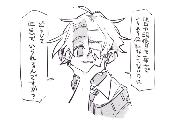 犬がよぉ… 