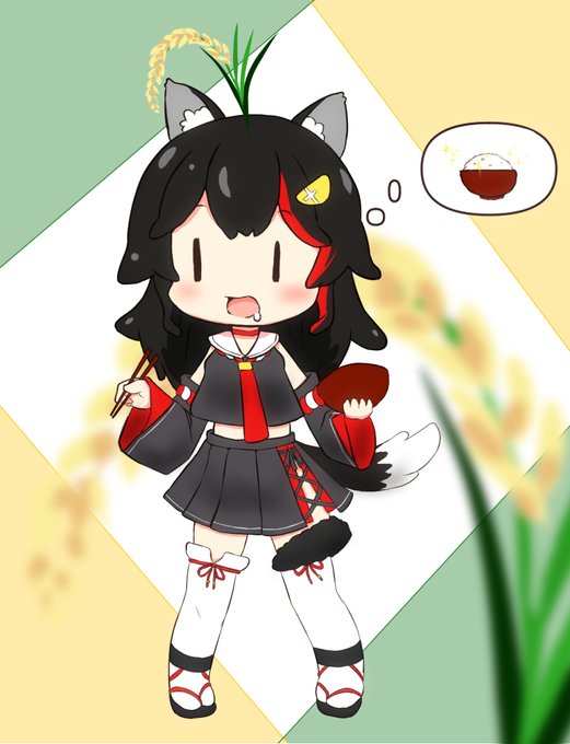 #みおーん絵 
🐺🍚 