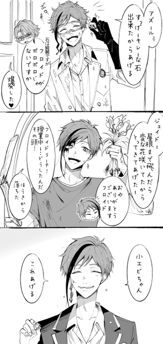 さんかく Karaokemint さんのマンガ一覧 ツイコミ 仮 さんかく Karaokemint さんのマンガ一覧 ツイコミ 仮