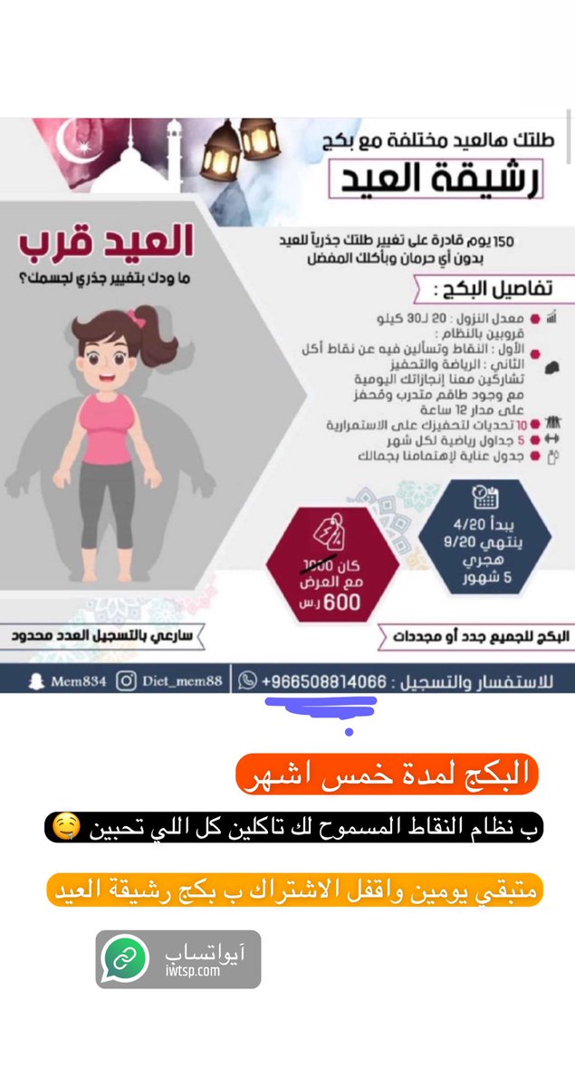 الكوتش/ ملك الحارثي 🏅 tweet media