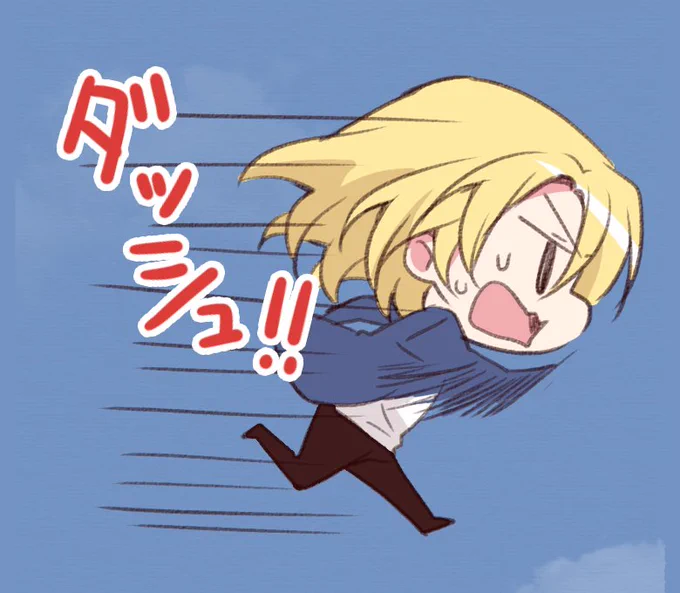 ダッシュ!!
#毎日先輩スタンプ 