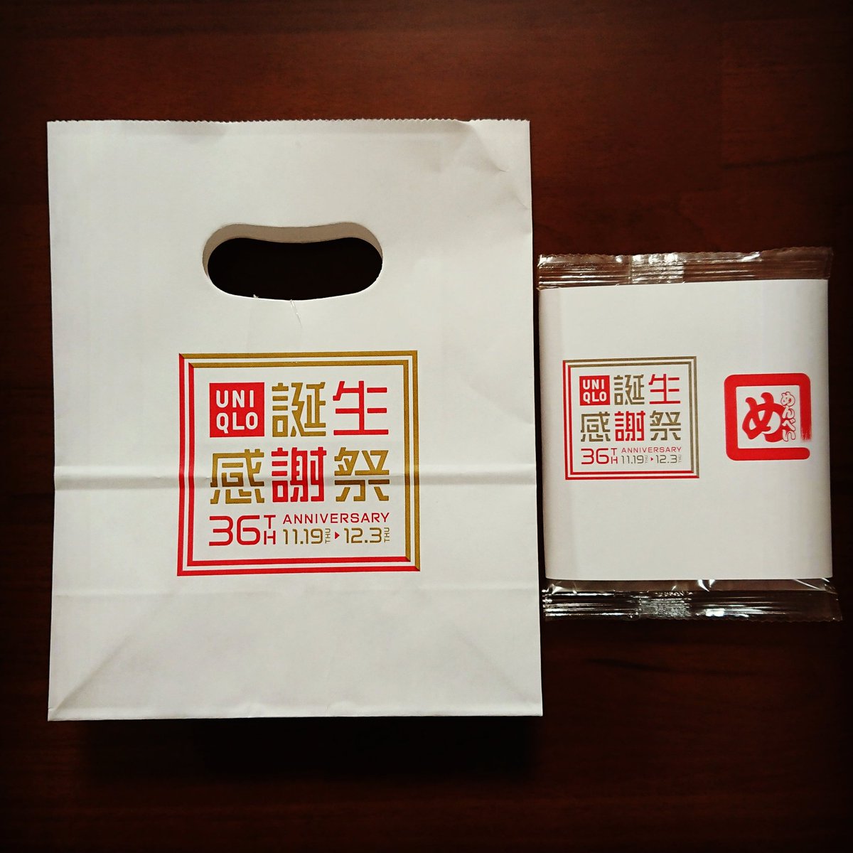 ゆりっぺ ユニクロの感謝祭 第1弾 第2弾とオンラインで2回購入 今日届いた商品の中に めんべいが入ってた ラッキー ゚ エアリズムのマスクも無料引換クーポンで買ってみた 顔に合っているように感じたので よかったw