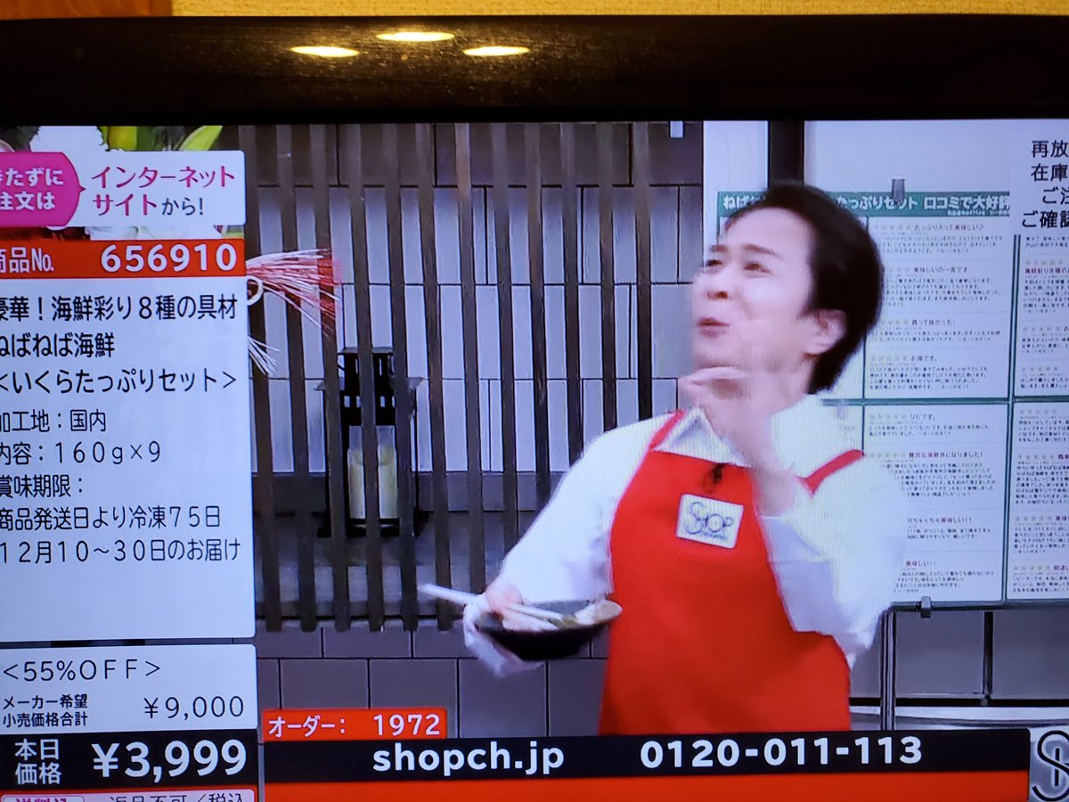 鈴木奈都 No Twitter 今日の三崎キャストは ねばねば海鮮をご紹介 ショップチャンネル 鈴木奈都 No Twitter 今日の三崎キャストは ねばねば海鮮をご紹介 ショップチャンネル