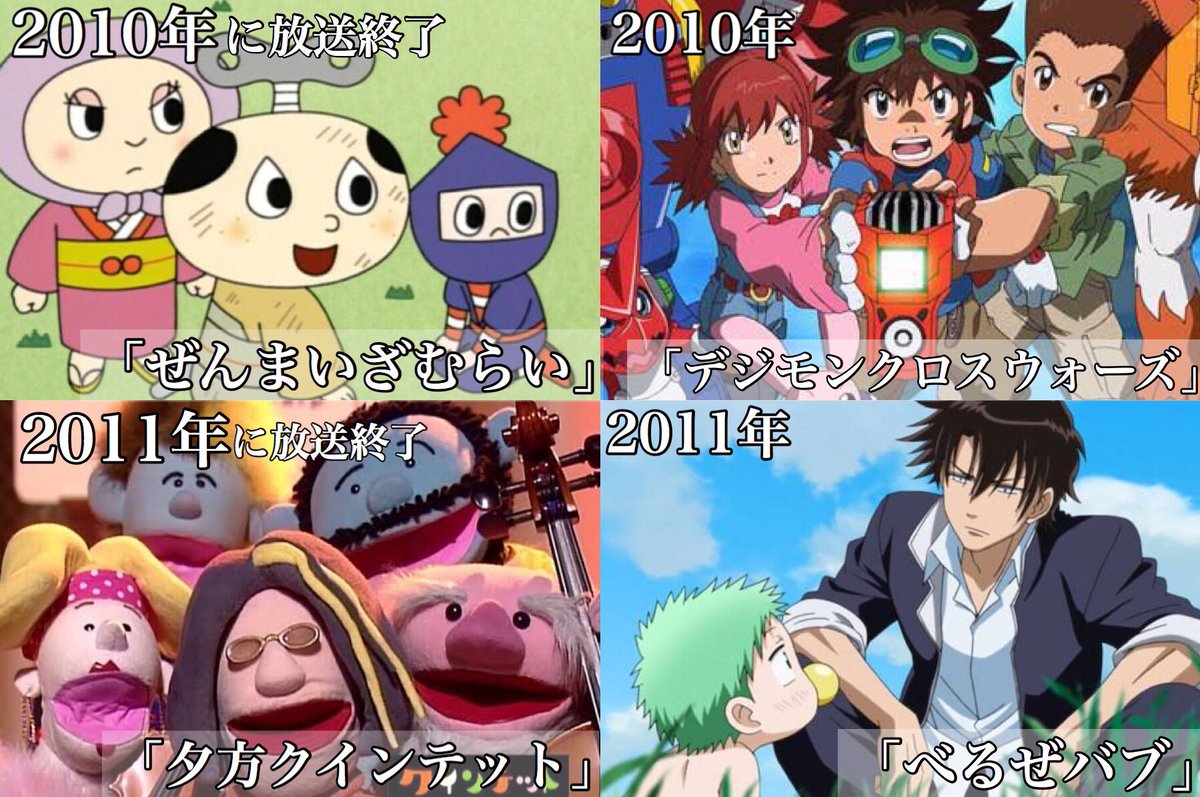 Twitter 上的 Rimu 小さい頃にこのアニメを見てた人は恐らく同世代 見てた人rt T Co Fe7xcutpil Twitter