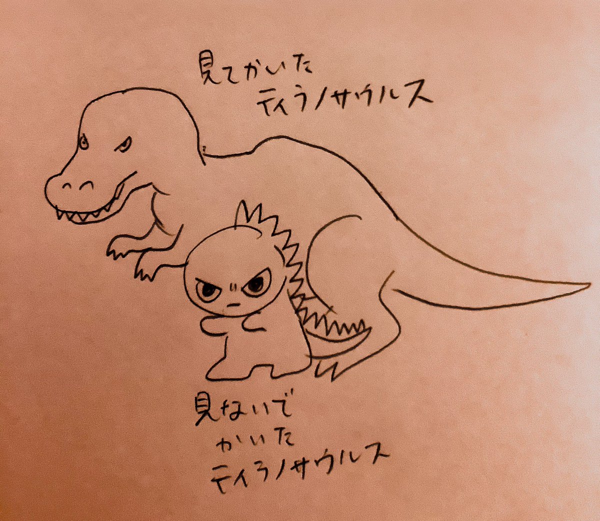 見ないで描いたティラノサウルスと見て描いたティラノサウルス 
