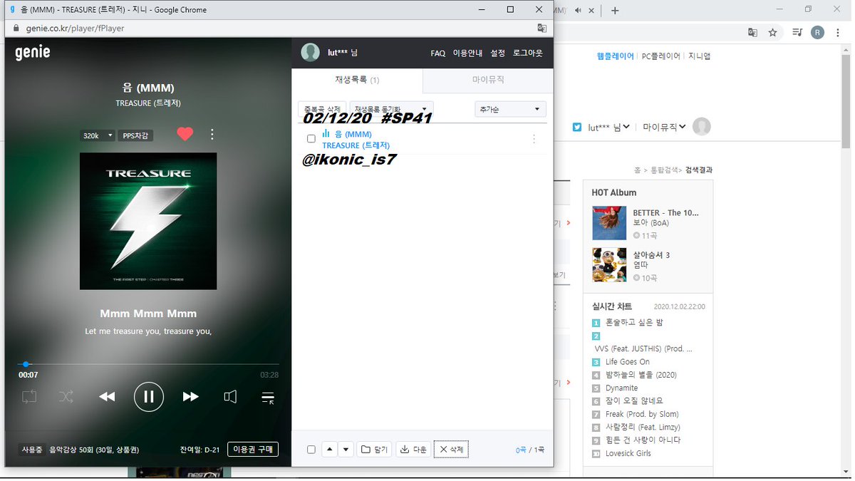 Te_Me_12's tweet image. Streamproofs GENIE LIMITED 3

02/12/20  #SP41

TREASURE WIKI DAY
#TMIVOLUNTEER
#treasure #트레저
@treasuremembers