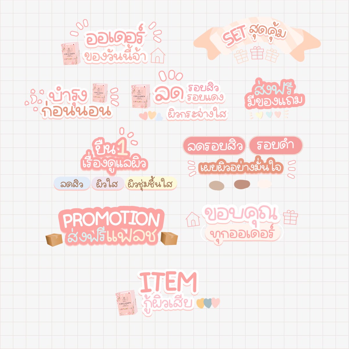 designbypipeee's tweet photo. ข้อความละ 30 บาทค่า 
รองาน 7-14 วันนะค๊าาาาาา

#ลายน้ำ #ป้ายบัญชี #แต่งรูป #รับงานออกแบบ https://t.co/BI7GtV3vE0