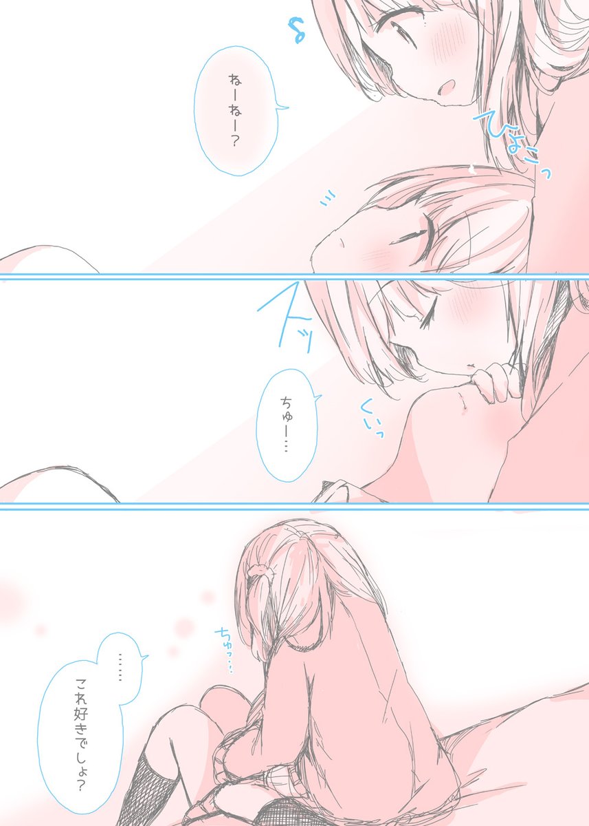 Twoucan 百合キス の注目ツイート イラスト マンガ Twoucan 百合キス の注目ツイート イラスト マンガ