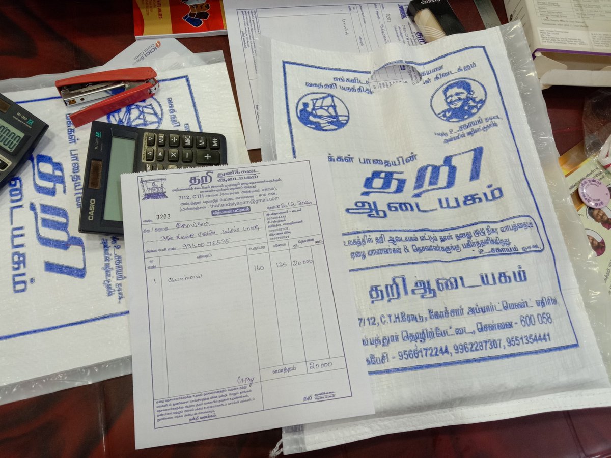 Gopinat66161635's tweet photo. பயலால் பாதிக்கப்பட்ட மக்களுக்கு போர்வை...

நெசவாளர்களுக்கு உதவ தறி ஆடையகத்தில் கொள்முதல்

#NivarCyclone 
#handloomweavers 
#makkalpathai https://t.co/aoLKCOTTQ6