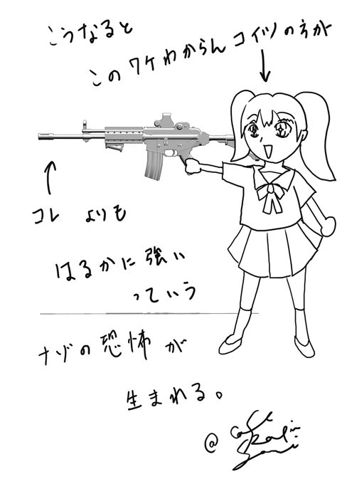 比較対象のクセが強いのtwitterイラスト検索結果 比較対象のクセが強いのtwitterイラスト検索結果