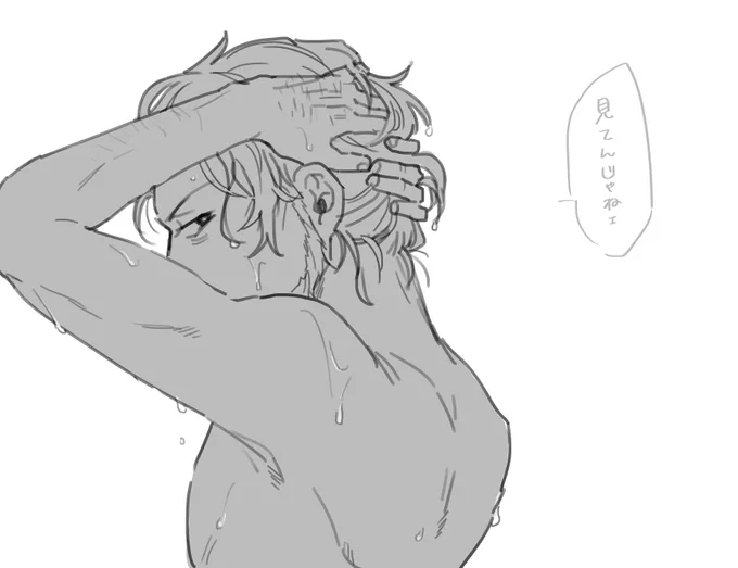 るじと言い張る 