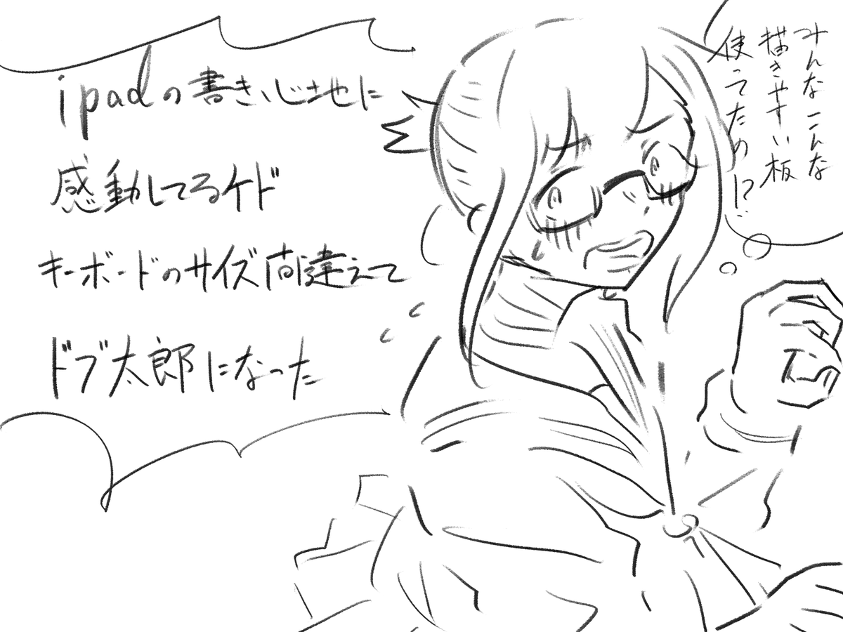 KAKIZOME 