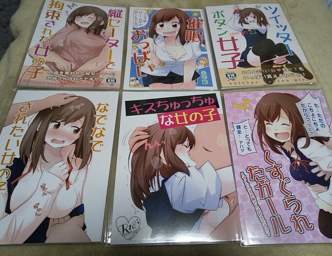 最近作った同人誌の表紙、薫ちゃんだらけだったたた。 