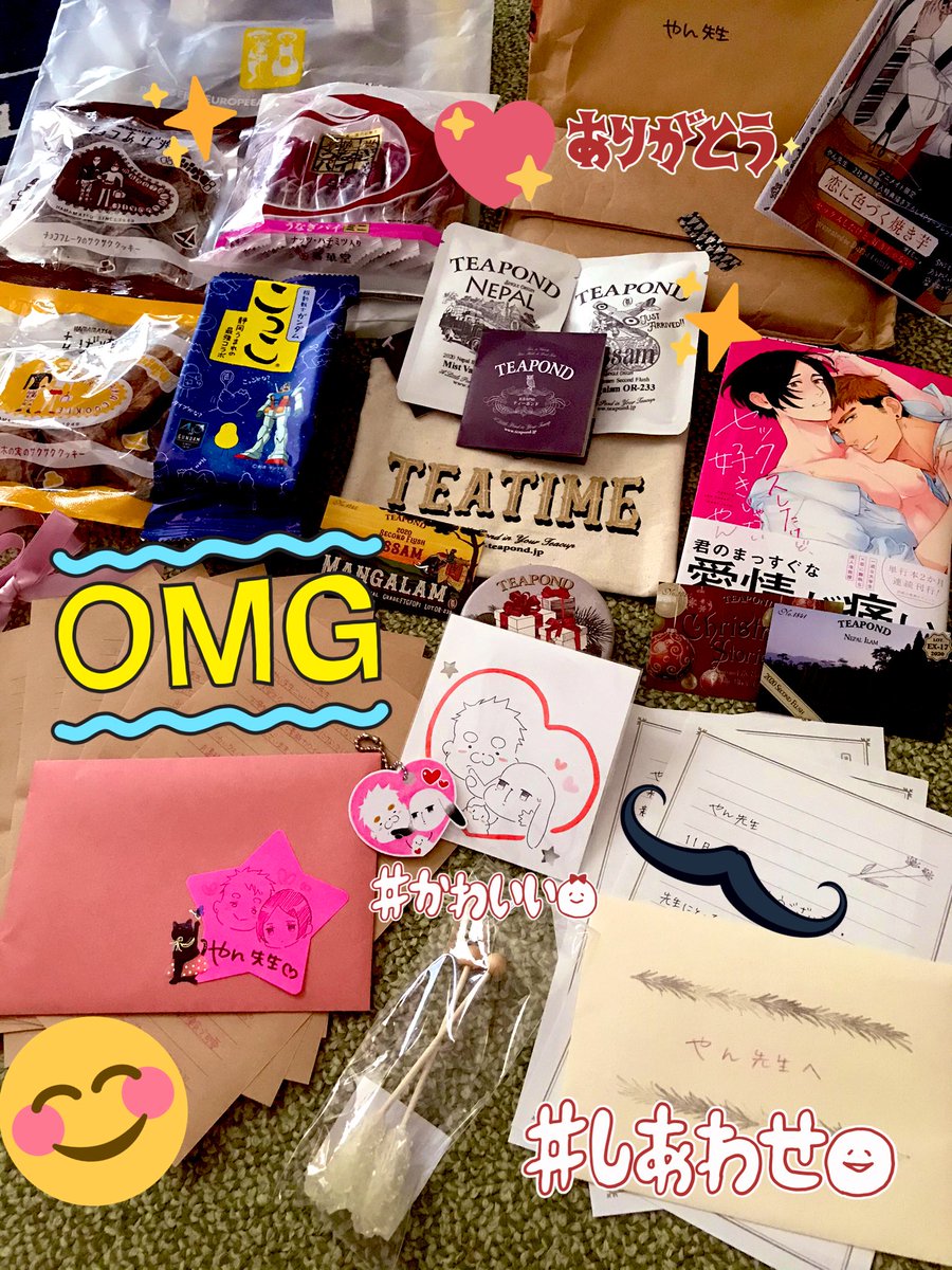 シャルル編集部さま、ダリア編集部さまよりお手紙?とプレゼント??✨そして付箋本❣️と付箋ペーパー❣️転送して頂きましたありがとうございます(担当編集様方お忙しい時に転送ありがとうございます)お手紙嬉しい…食いしん坊バレてますね?付箋本のツッコミフリートで❗️ 