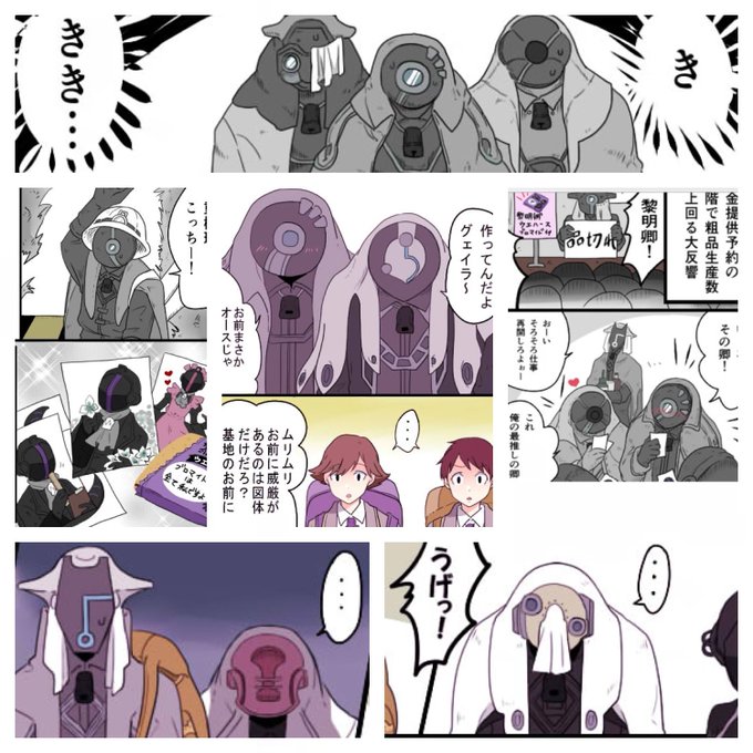 祈手トマ子 Ambrahands さんのマンガ一覧 ツイコミ 仮