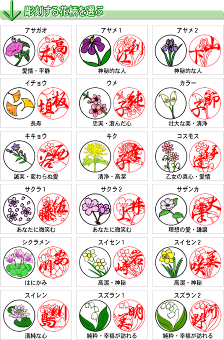 はんこのtwitterイラスト検索結果 はんこのtwitterイラスト検索結果