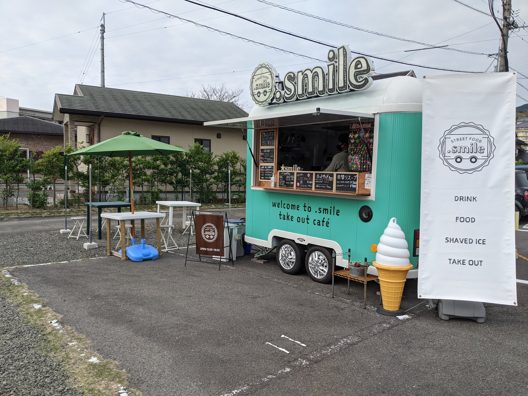 松山大学カフェ巡りの会 Matsudai Cafe Twitter