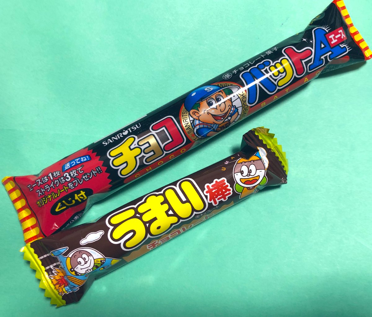 山下メロ 平成レトロ ファンシー絵みやげ ステルス値上げ ことシュリンクフレーションで小さくなっていったうまい棒 チョコ10円と 値上げして30円になったチョコバットa 山下メロ 平成レトロ ファンシー絵みやげ ステルス値上げ ことシュリンクフレーションで小さくなっていったうまい棒 チョコ10円と 値上げして30円になったチョコバットa