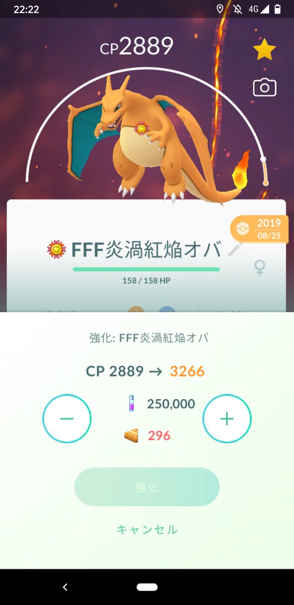 ポケモンgo テコ入れ来るか アメxlで伝説カンストは無理過ぎると嘆きの声 ポケモンgo攻略まとめ速報