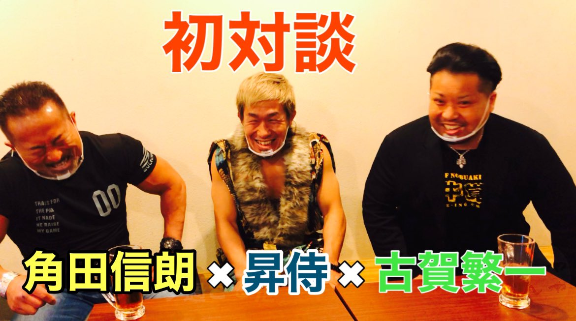 ハートボイススタジオ 楽曲制作 ボイトレ 作曲 Dtm 大阪 昇侍選手と角田さんの対談 角田信朗のなんやかんや T Co Icog7w3v2g 昇侍チャンネル T Co 1daskeqyvn Rizin での昇侍選手の入場シーン 角田さんが歌う よっしゃあ漢唄 ハートボイススタジオ 楽曲制作 ボイトレ 作曲 Dtm 大阪 昇侍選手と角田さんの対談 角田信朗のなんやかんや T Co Icog7w3v2g 昇侍チャンネル T Co 1daskeqyvn Rizin での昇侍選手の入場シーン 角田さんが歌う よっしゃあ漢唄