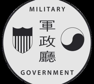 Sementara Amerika Serikat mendirikan pemerintahan di Korea bagian selatan melalui US Army Military Government in Korea (USAMGIK) pada tahun 1945-1948.