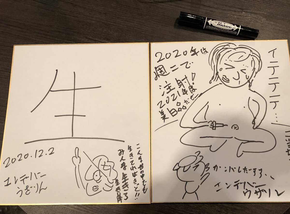 O Xrhsths ごんちゃん Sto Twitter うざりん 見たよ見たよ イラスト ワロタ 艸 ｳｼｼｼ へそだよね おへそ でべそだよね W 痛いし高いけど やはり 効果があり つらい思いがなくなるならね イラスト応募しました 当たるといいなぁ 生きて 生きて 生きぬ