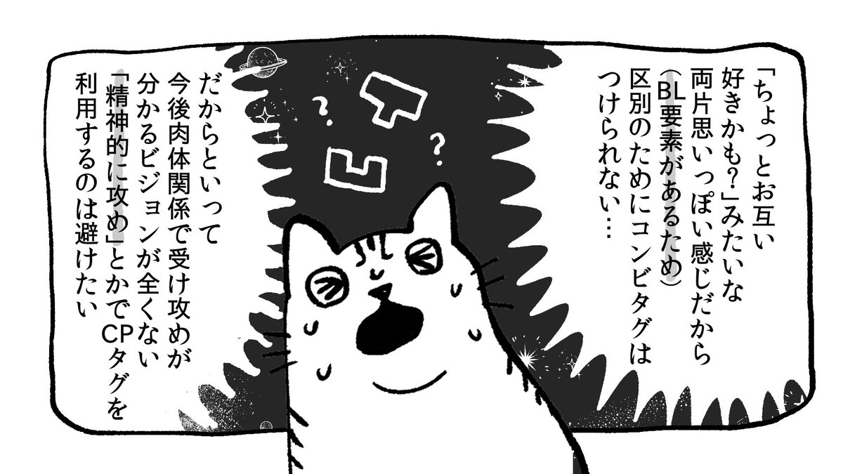 普段女性向けに馴染みのない友人が、CP表記に苦悩していたのでまとめました。最近こういう話題もあったので確かにどうなんだろう…という気持ちと、普段私もCPをがっつり描いてないので知りたいなと思いました 無難なのはA+BとかAfB? フォームにお便りお待ちしてます
https://t.co/4yfDCAQ3Ck 