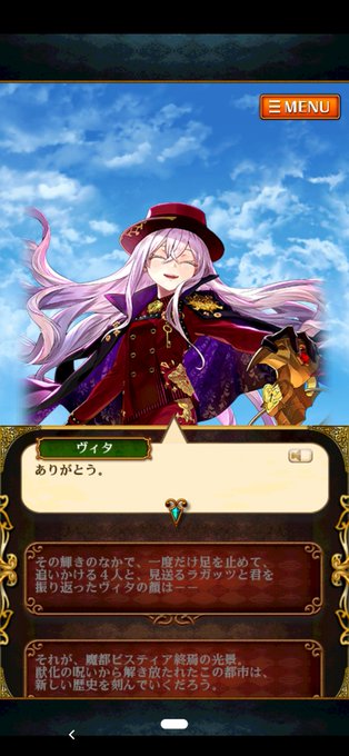 黒ウィズ流行語大賞のtwitterイラスト検索結果 古い順 黒ウィズ流行語大賞のtwitterイラスト検索結果 古い順