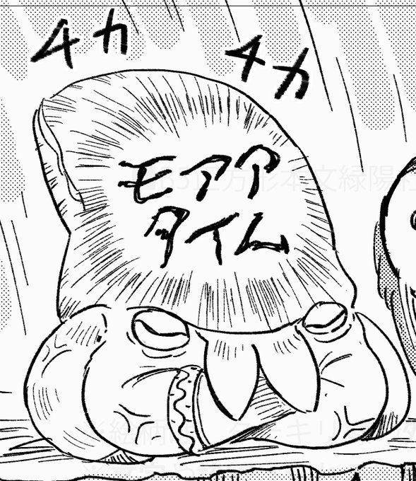 画像で意思を伝えることにより、交易動物の中でも明確なコミュニケーションをとることが出来るのですが、自販器に出てくるイカはその能力を大当たり演出に使ってます。アニメーションを流す色細胞は筋肉で動かしているのでアニメーターはゴリゴリのマッチョだとか… 