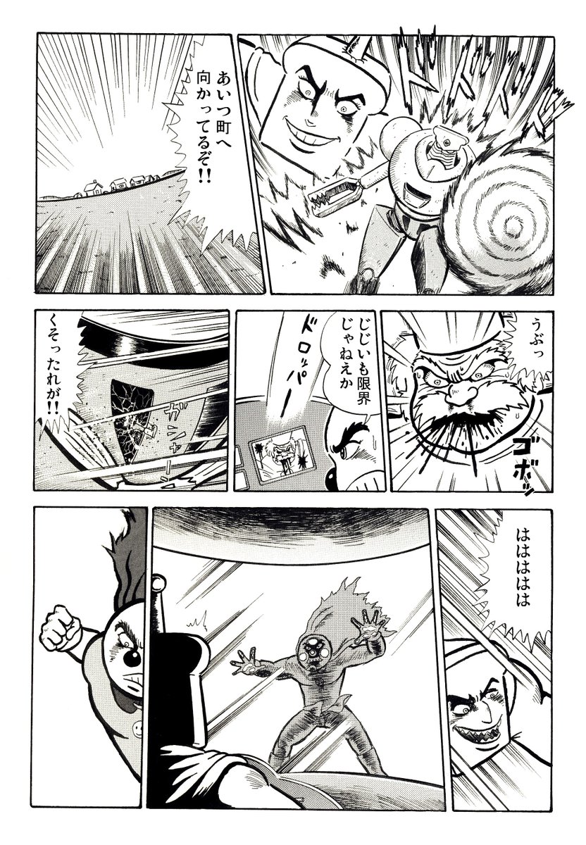 真(それゆけ)!!ゲッターパンマン 2話⑬
完ッッ
コメントとか反応できてなくてすみませんがどうもありがとうございました
ここまで反応もらえるとは思ってなかったので言い難いんですがその…3話までしかなくて4話は無いんだ…
スマナイ…