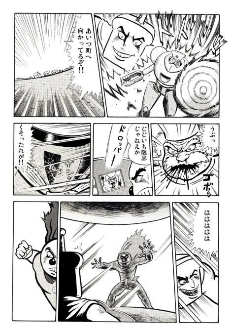 真(それゆけ)!!ゲッターパンマン 2話⑬
完ッッ

コメントとか反応できてなくてすみませんがどうもありがとうございました
ここまで反応もらえるとは思ってなかったので言い難いんですがその…3話までしかなくて4話は無いんだ…
スマナイ… 